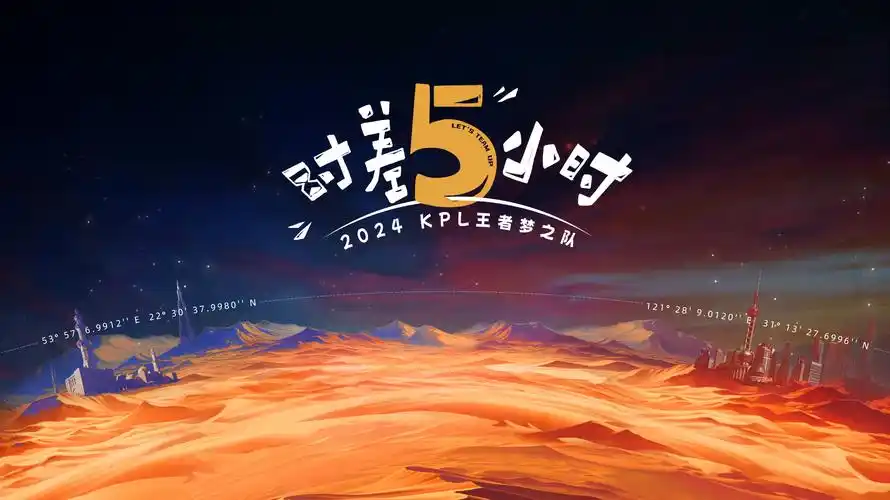 全能影院 院线同步《长安十二时辰》电影版