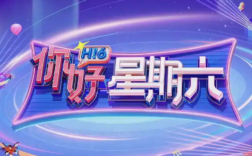 全能影院 2026新番动漫《灵境传说》
