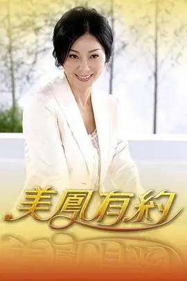 综艺《这就是街舞》第六季海报