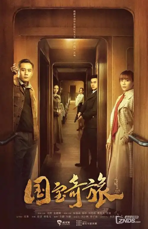 热播第二《漫长的季节》