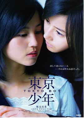 热播第五《盗梦空间》
